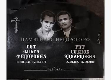 Двойной памятник "Стена 3" для семейного захоронения