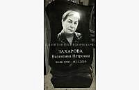 Готовая работа: эксклюзивный гранитный памятник "Гармония 1"