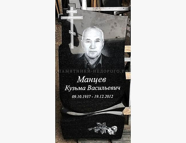 Модель "Андромеда 1": вариант готовой работы