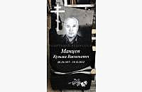 Модель "Андромеда 1": вариант готовой работы