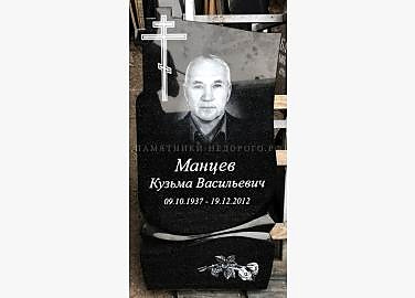 Модель "Андромеда 1": вариант готовой работы