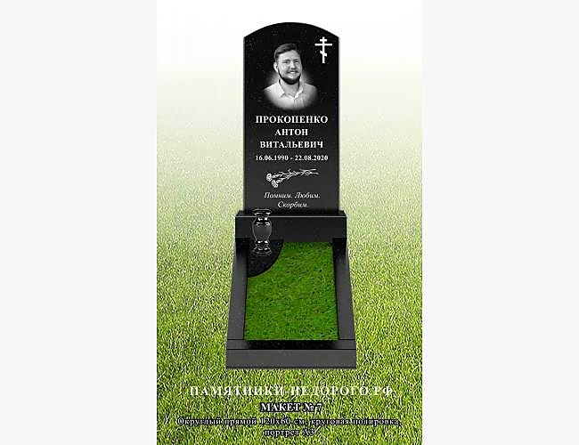 Округлый прямой памятник из гранита: вариант готовой работы - фото 2