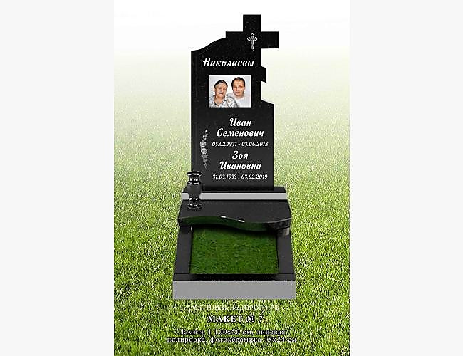 Образец христианского памятника "Память 1" - фото 2