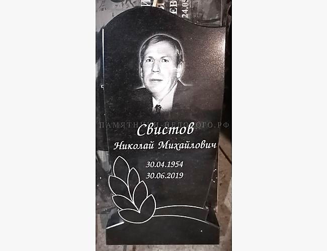 Пример оформления одинарного памятника "Ветвь"