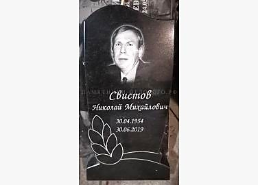 Пример оформления одинарного памятника "Ветвь"