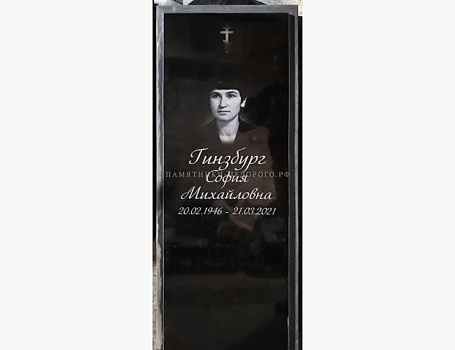 Семейный памятник «Трио»