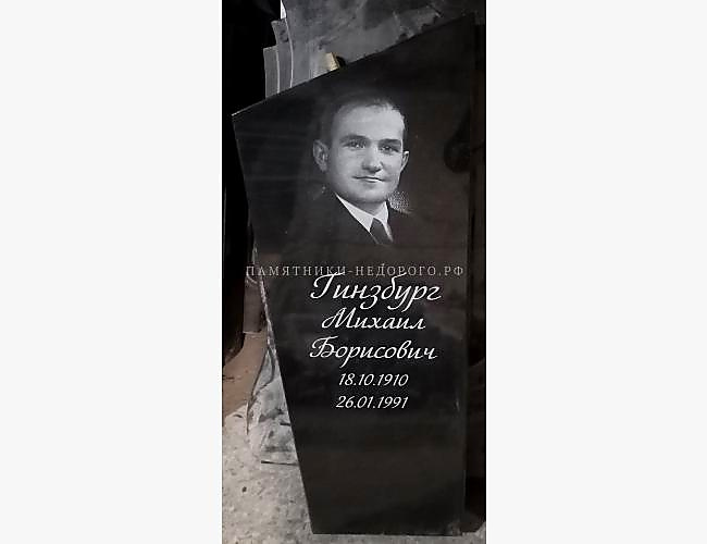 Семейный памятник «Трио» - фото 3