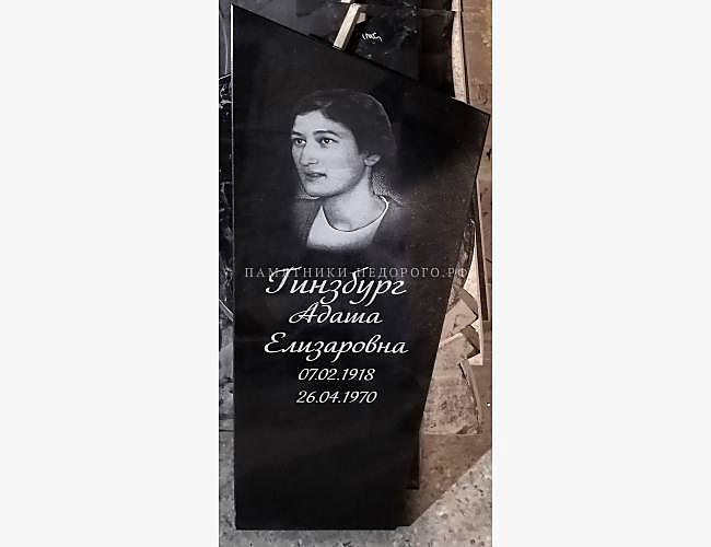 Семейный памятник «Трио» - фото 2