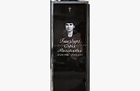 Семейный памятник «Трио»