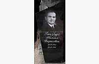 Семейный памятник «Трио» - миниатюра 3