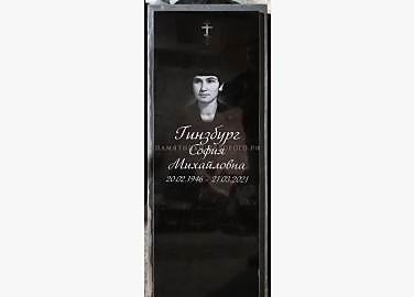 Семейный памятник «Трио»