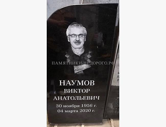 Пример оформления памятника «Вместе навсегда» для одиночного захоронения - фото 2