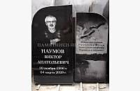 Пример оформления памятника «Вместе навсегда» для одиночного захоронения