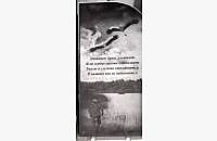 Пример оформления памятника «Вместе навсегда» для одиночного захоронения - миниатюра 3