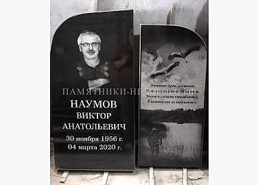 Пример оформления памятника «Вместе навсегда» для одиночного захоронения