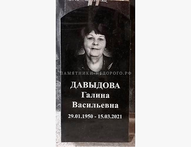 Округлый прямой памятник из гранита: пример готовой работы