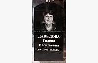 Округлый прямой памятник из гранита: пример готовой работы