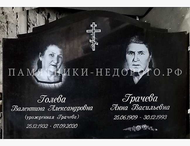 Образец готовой работы "Рукопись 2"