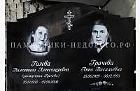 Образец готовой работы "Рукопись 2"