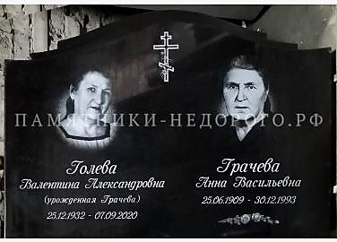 Образец готовой работы "Рукопись 2"