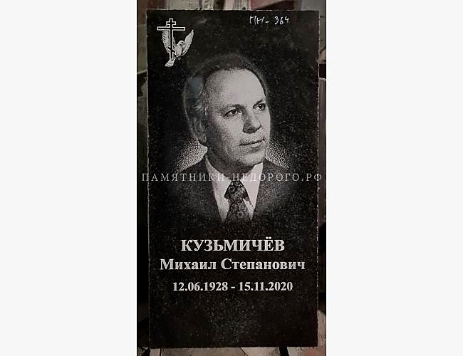 Примеры готовых памятников «Стандарт» для семейного захоронения