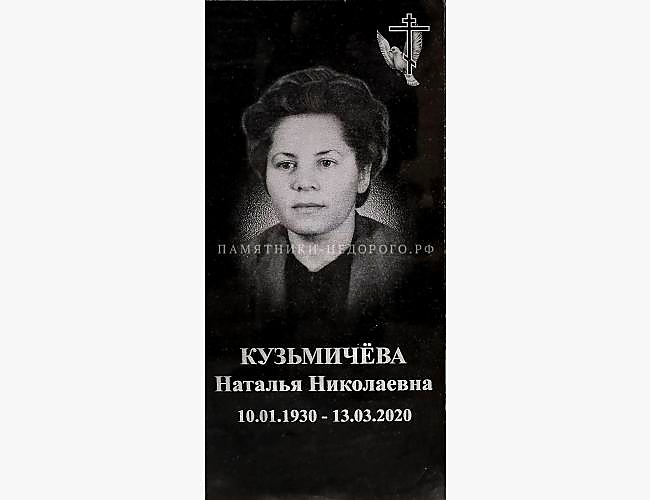 Примеры готовых памятников «Стандарт» для семейного захоронения - фото 2