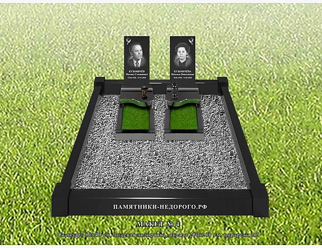 Примеры готовых памятников «Стандарт» для семейного захоронения - фото 3