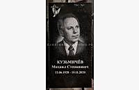 Примеры готовых памятников «Стандарт» для семейного захоронения