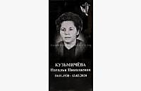 Примеры готовых памятников «Стандарт» для семейного захоронения - миниатюра 2