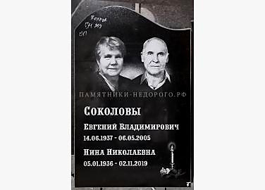 Готовая работа: Памятник "Волна" для семейного захоронения