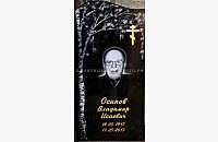 Классический памятник "Волна": готовая работа