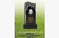 Классический памятник "Волна": готовая работа - миниатюра 2