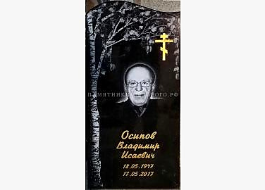 Классический памятник "Волна": готовая работа