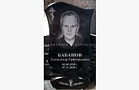 Эксклюзивный памятник "Гармония 3": пример готовой работы