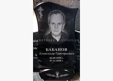 Эксклюзивный памятник "Гармония 3": пример готовой работы