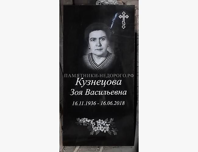 Пример готового памятника «Стандарт» для одиночного захоронения