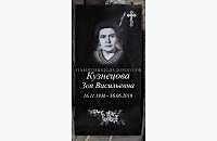 Пример готового памятника «Стандарт» для одиночного захоронения