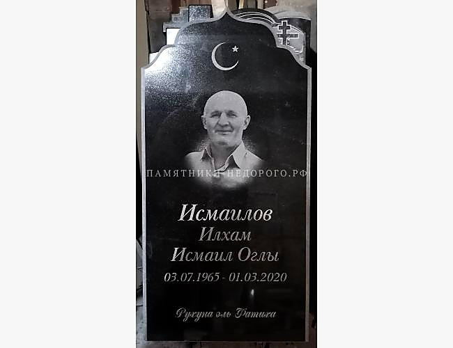 Пример готовой работы "Восток 1"