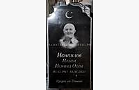 Пример готовой работы "Восток 1"