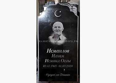 Пример готовой работы "Восток 1"