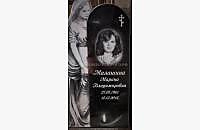 Образец готового памятника "Скорбящая Дева Мария 3"