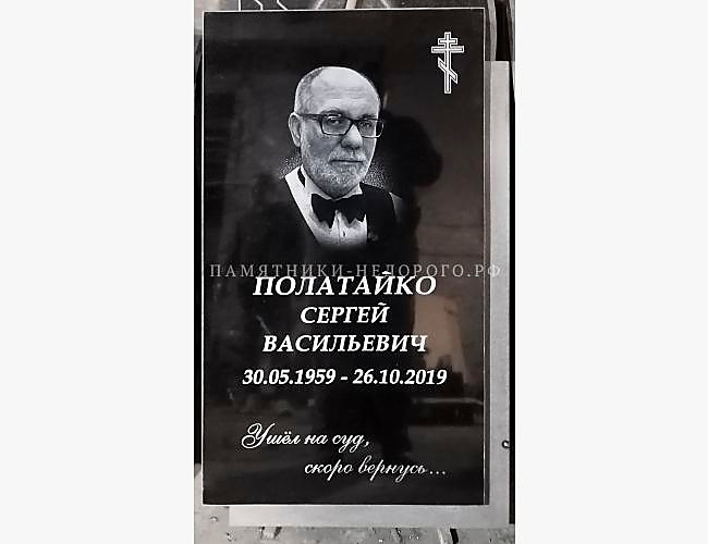 Готовый эксклюзивный памятник из гранита "Наука 2"