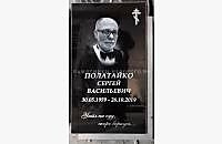 Готовый эксклюзивный памятник из гранита "Наука 2"