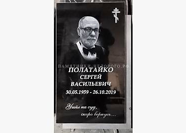 Готовый эксклюзивный памятник из гранита "Наука 2"