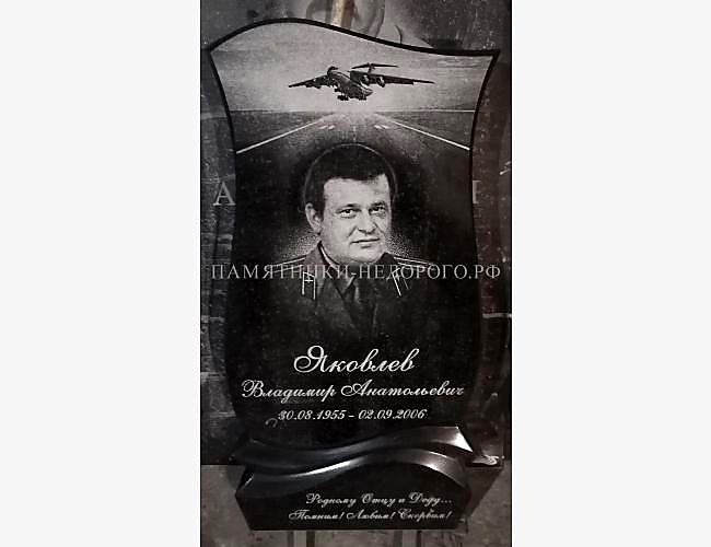 Гранитный памятник "Гармония 1": готовая работа