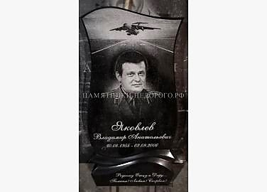 Гранитный памятник "Гармония 1": готовая работа