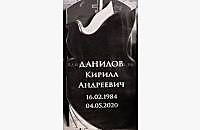 Элитный памятник из гранита "Голубь 1": готовая работа