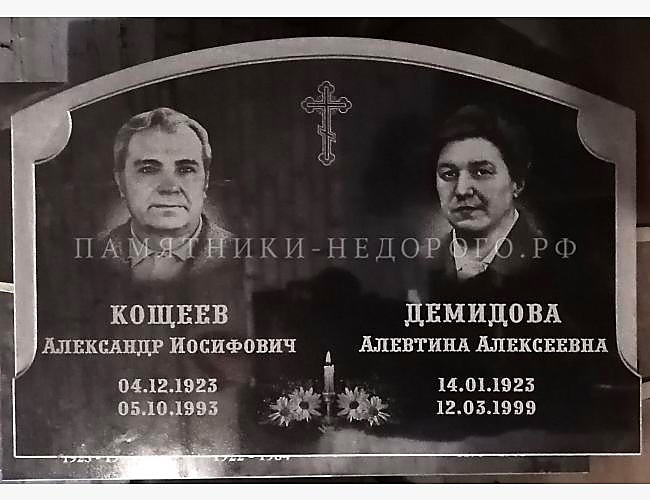 Двойной памятник "Век широкий 2": готовая работа