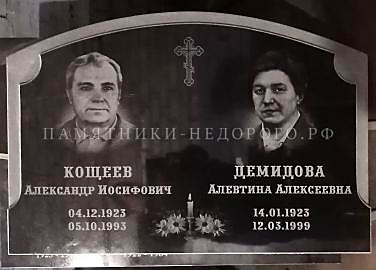 Двойной памятник "Век широкий 2": готовая работа