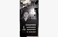 Христианский памятник "Память 1": готовая работа